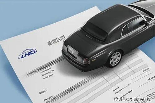 中集融资租赁二手车经销个人展示页 专业融资助力二手车业务发展