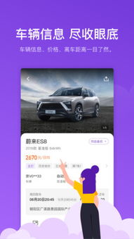 瓜子租车与二手车经销 新消费时代的创新与转型