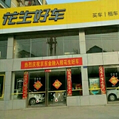 驻马店捷众汽车 值得信赖的二手车经销之选